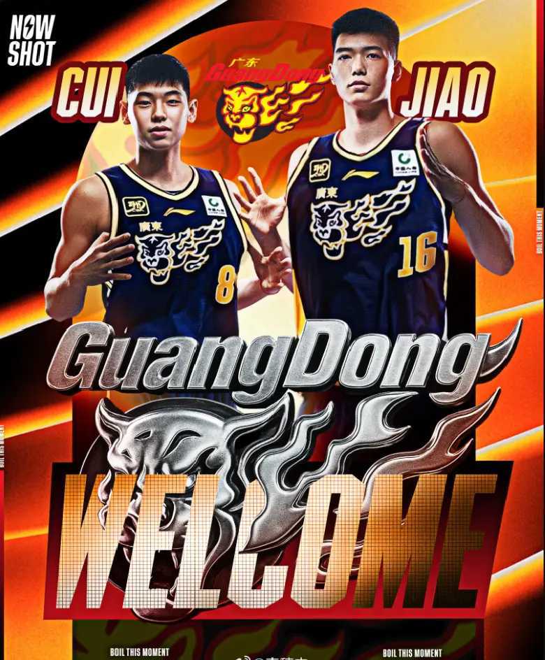 终于官宣！崔永熙暂停NBA追梦回归CBA，广东锋线咸鱼翻身